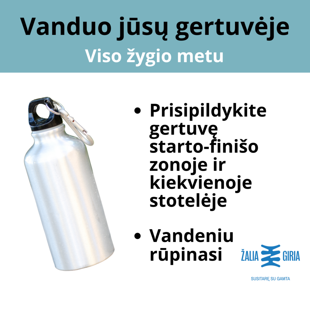 TrenkTuras Gertuvė